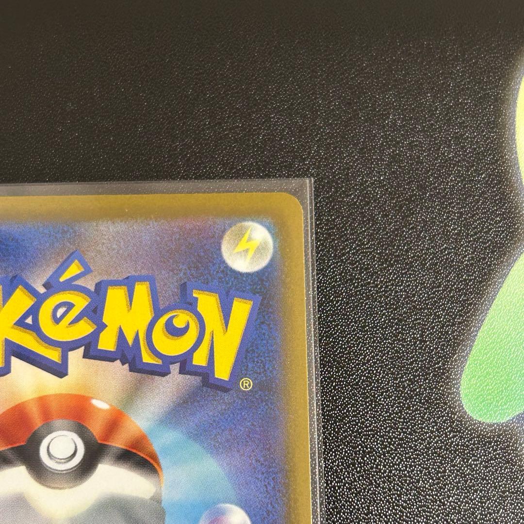 ポケモンカード　カナリィSAR psa10狙い目