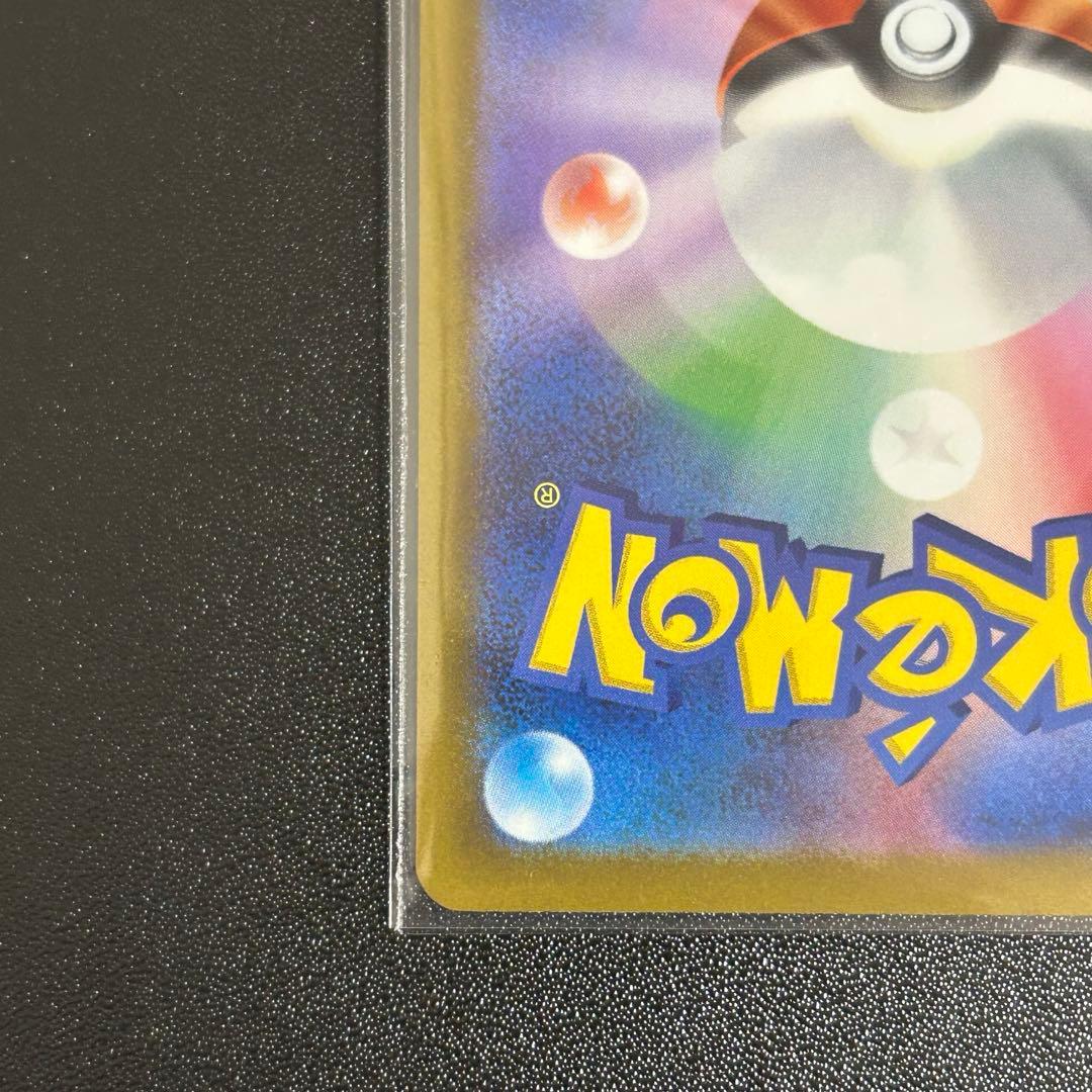 ポケモンカード　カナリィSAR psa10狙い目