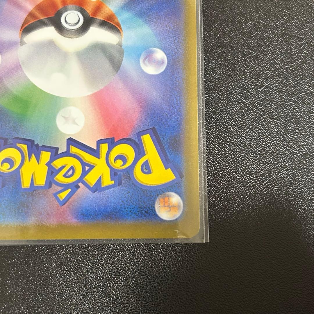 ポケモンカード　カナリィSAR psa10狙い目