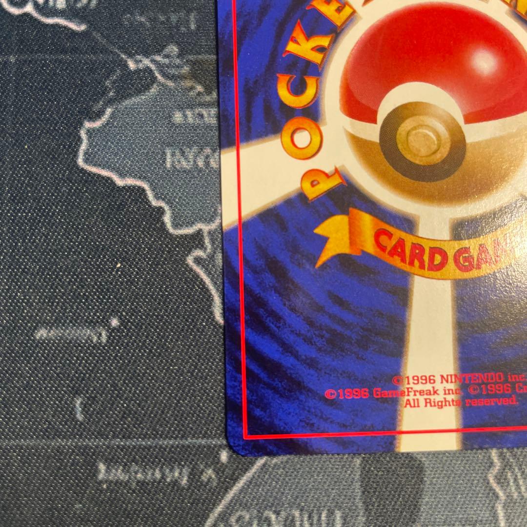 マーク無しマチスのピカチュウ ポケモンジム第2弾 クチバシティジム マチス