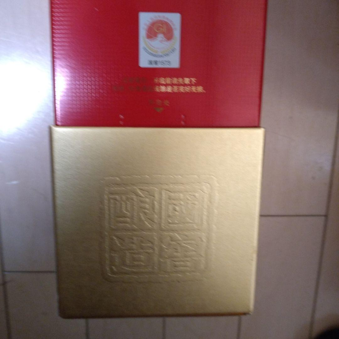 入手困難　国宝焼酎 1573 500ml 25%