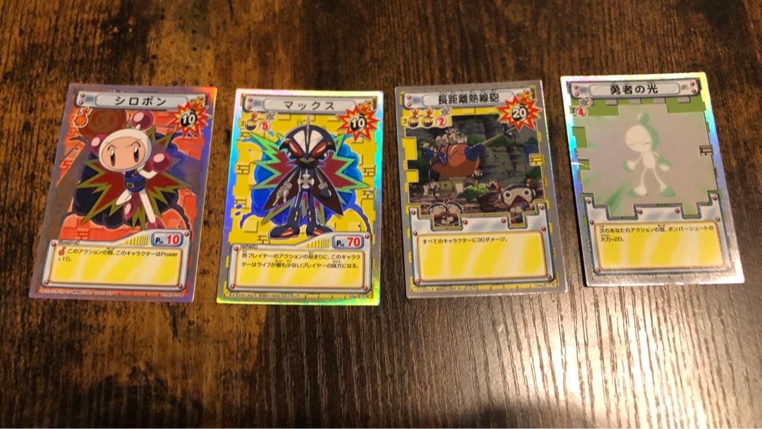激レア ボンバーマンジェッターズ トレーディングカード 47枚 まとめ売り