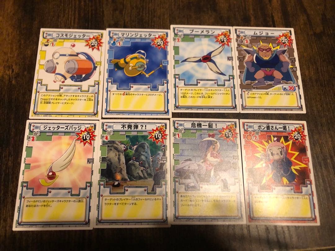 激レア ボンバーマンジェッターズ トレーディングカード 47枚 まとめ売り