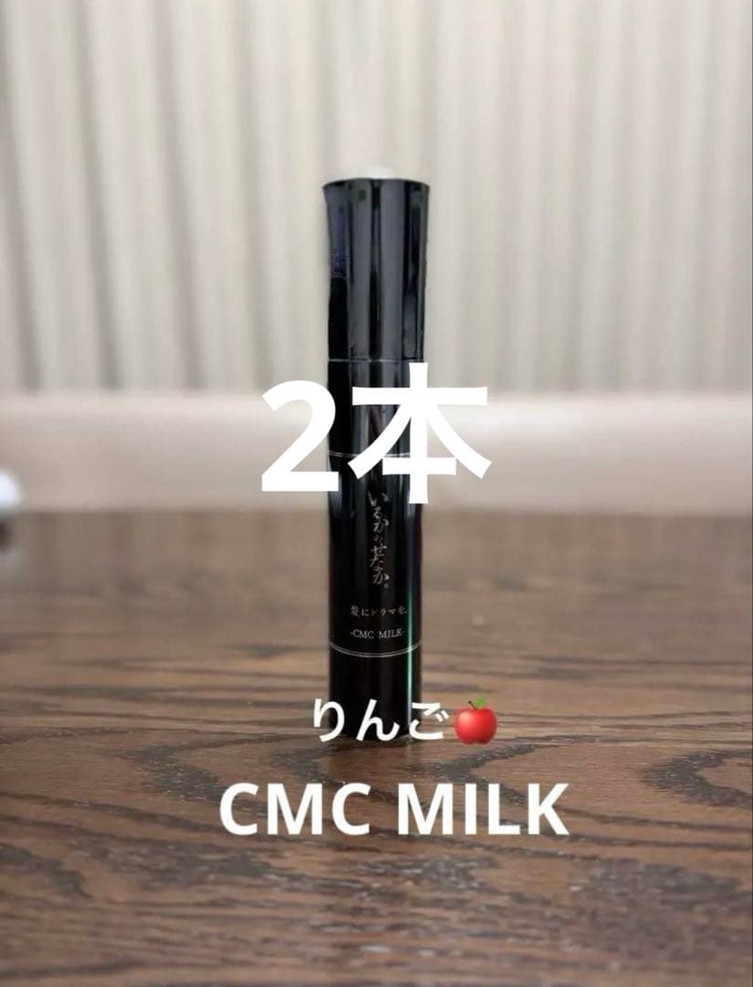 専用品　各2本　オイル ミルク　ミスト