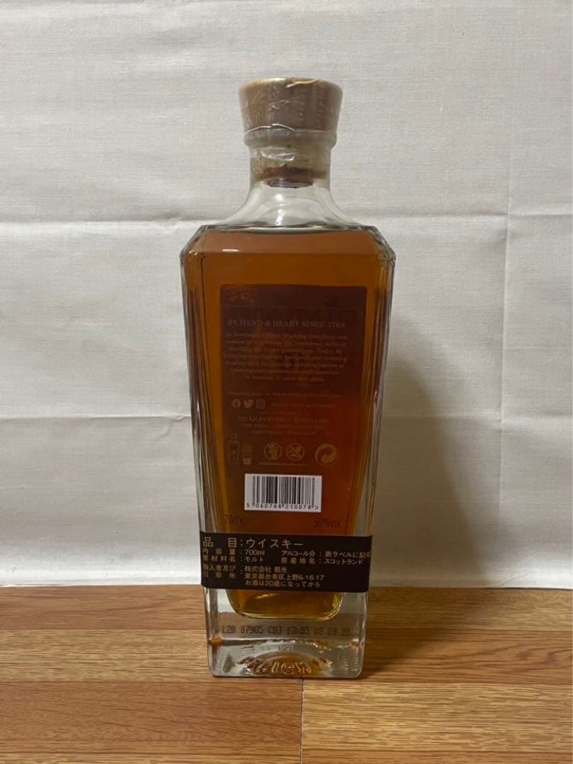 OB グレンタレット10年&GM グレンタレット14年 シェリーカスク 2本