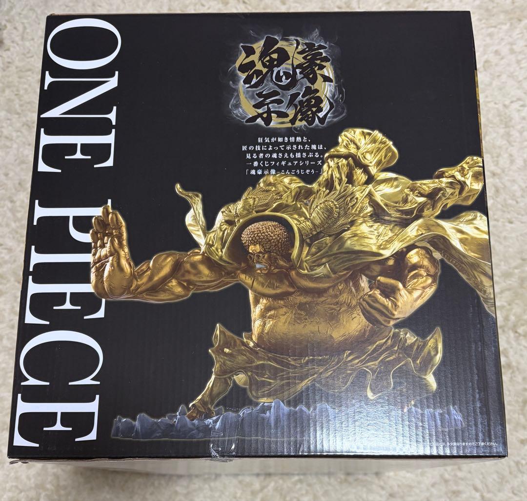 【新品、未使用】ワンピース 一番くじ センゴク フィギュア ラストワン賞