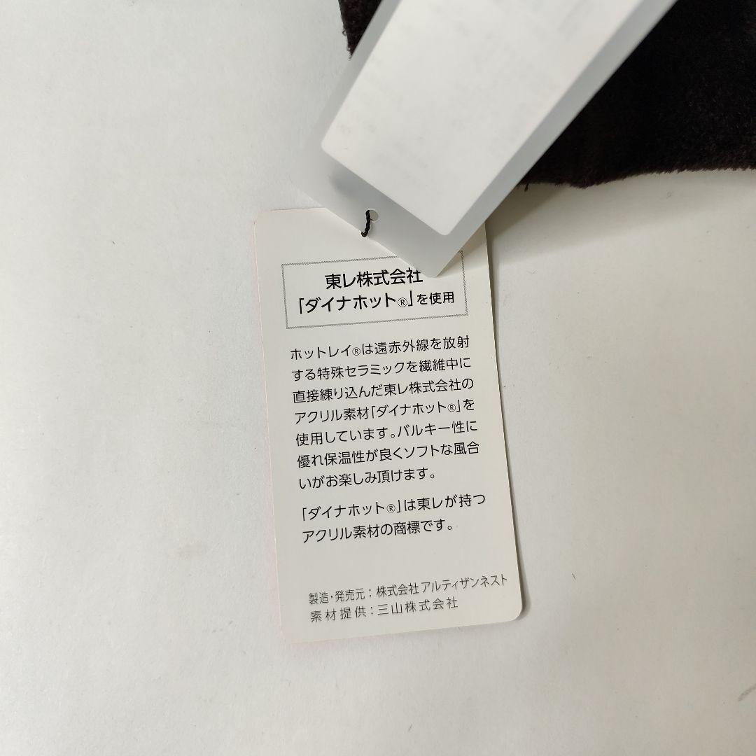 半額！※新品未使用タグ付き※レザレクション　スカート