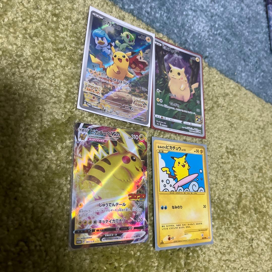 ポケモンカード　まとめ売り　未開封、パック　ピカチュウなど