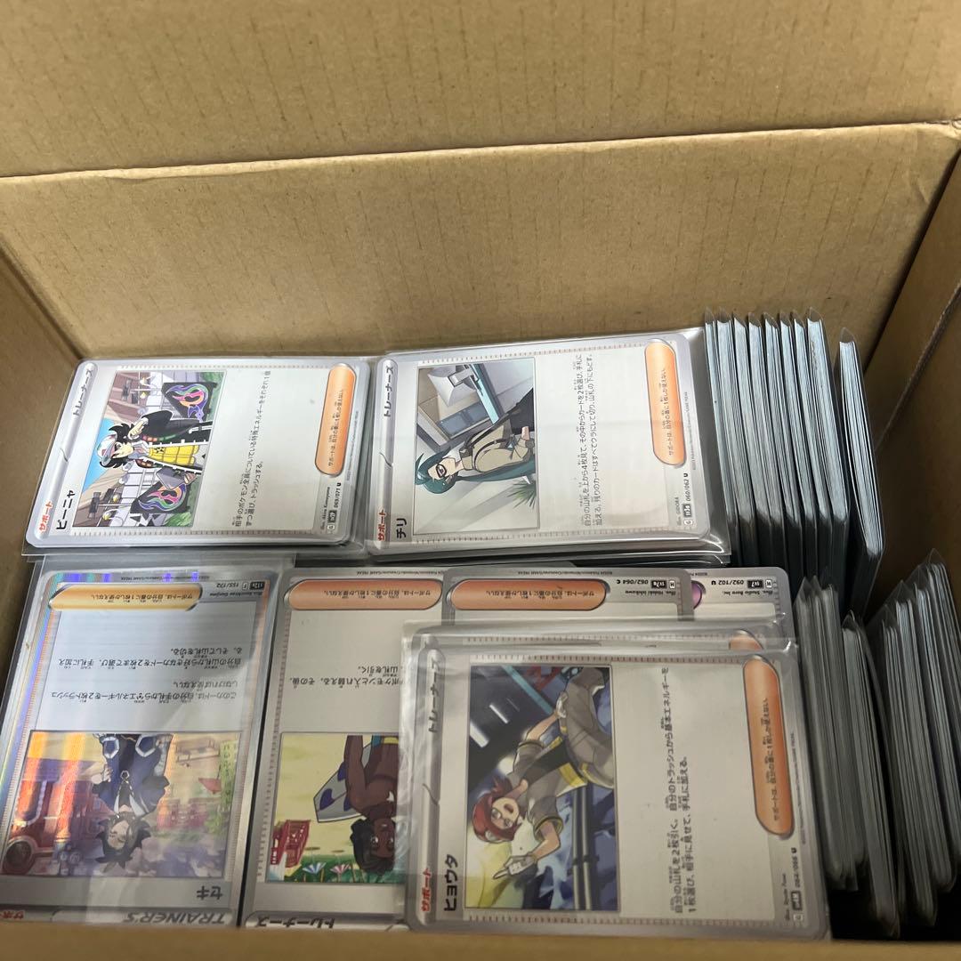 ポケモンカード　まとめ売り　未開封、パック　ピカチュウなど