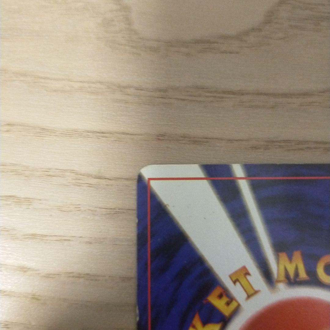 旧ポケモンカード　カツラのリザードン ★ ジム拡張第2弾 闇からの挑戦