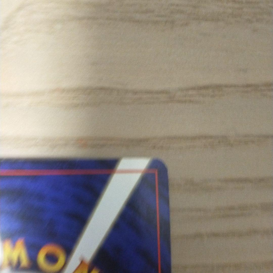 旧ポケモンカード　カツラのリザードン ★ ジム拡張第2弾 闇からの挑戦