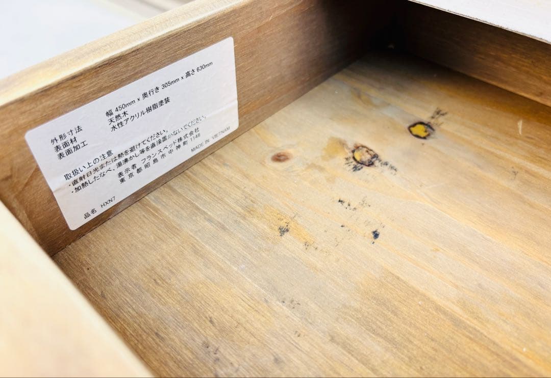 カントリーコーナー ナイトテーブル 木製 フランス