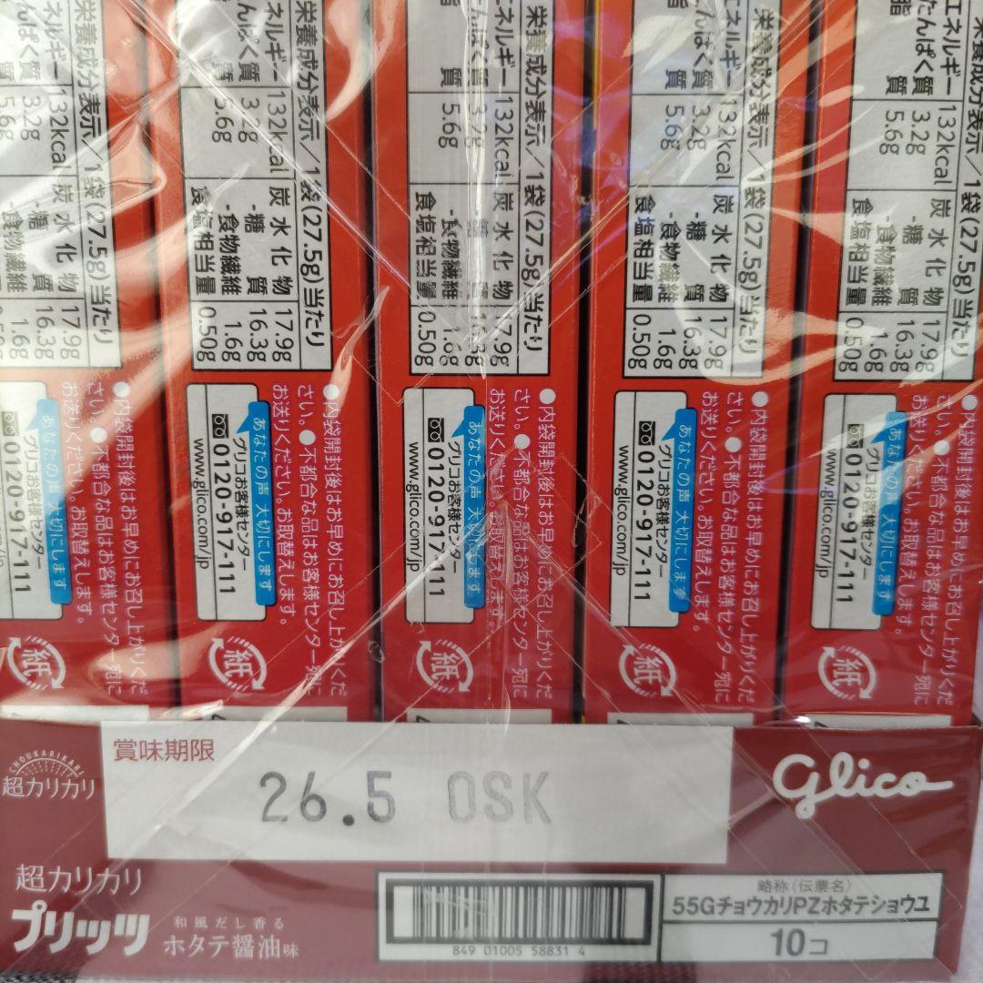 ウサたろー及び確認用です。