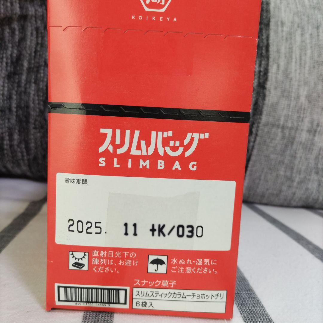 ウサたろー及び確認用です。