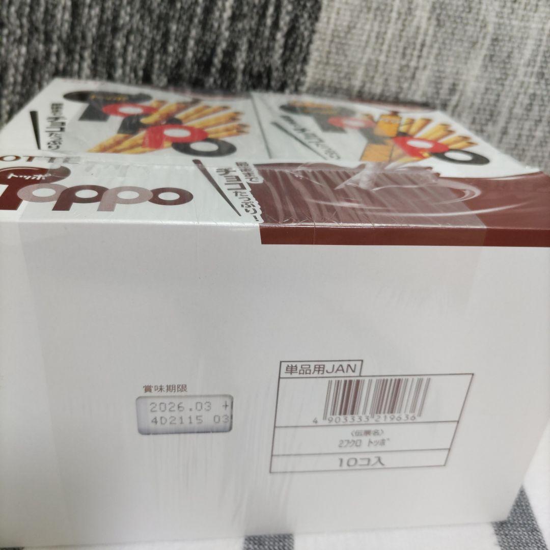 ウサたろー及び確認用です。