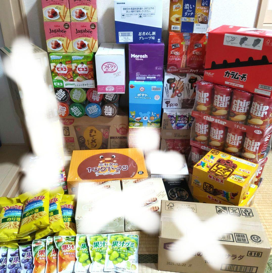 ウサたろー及び確認用です。