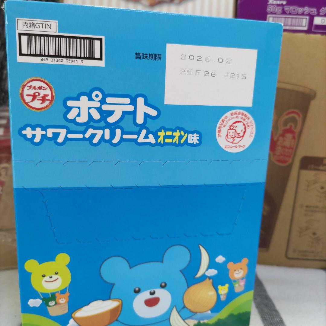 ウサたろー及び確認用です。