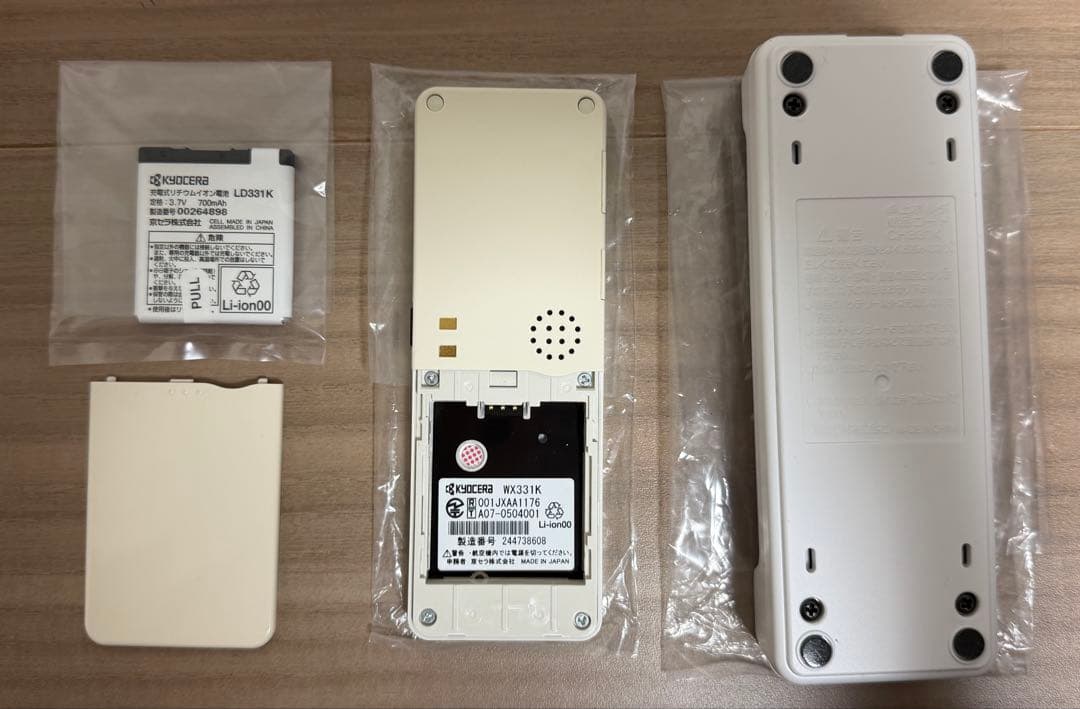 PHS本体 HONEY BEE / WILLCOM / BLUE SEAL