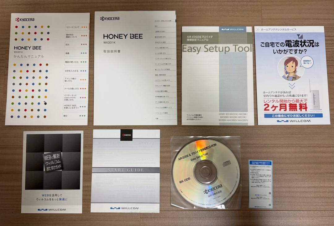 PHS本体 HONEY BEE / WILLCOM / BLUE SEAL