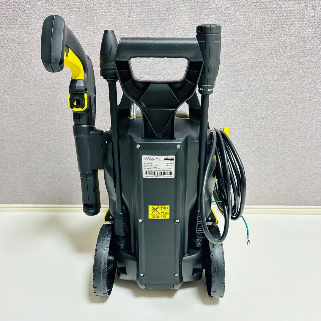 【未使用品】KARCHER 家庭用高圧洗浄機 K3サイレントベランダ