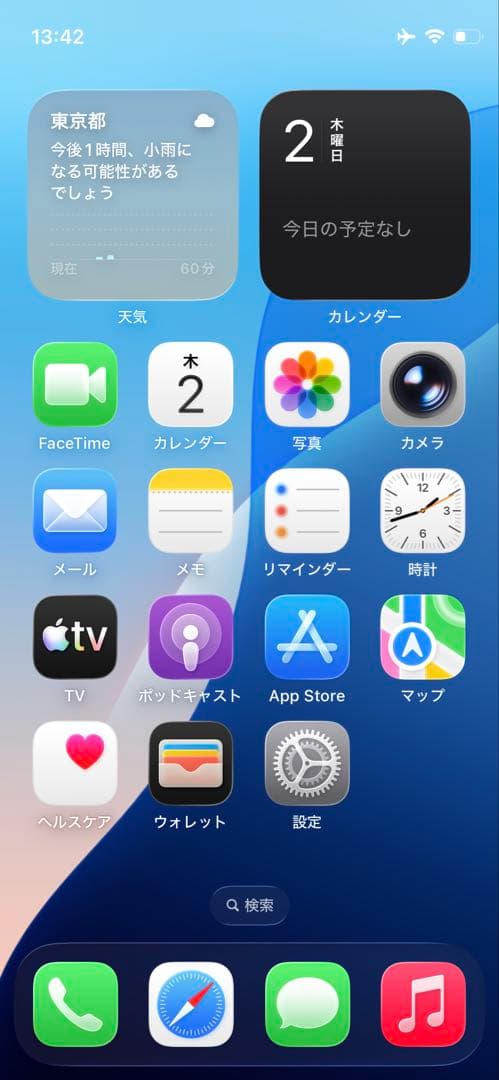iPhone 12 mini 256GB バッテリーエラー無し100%