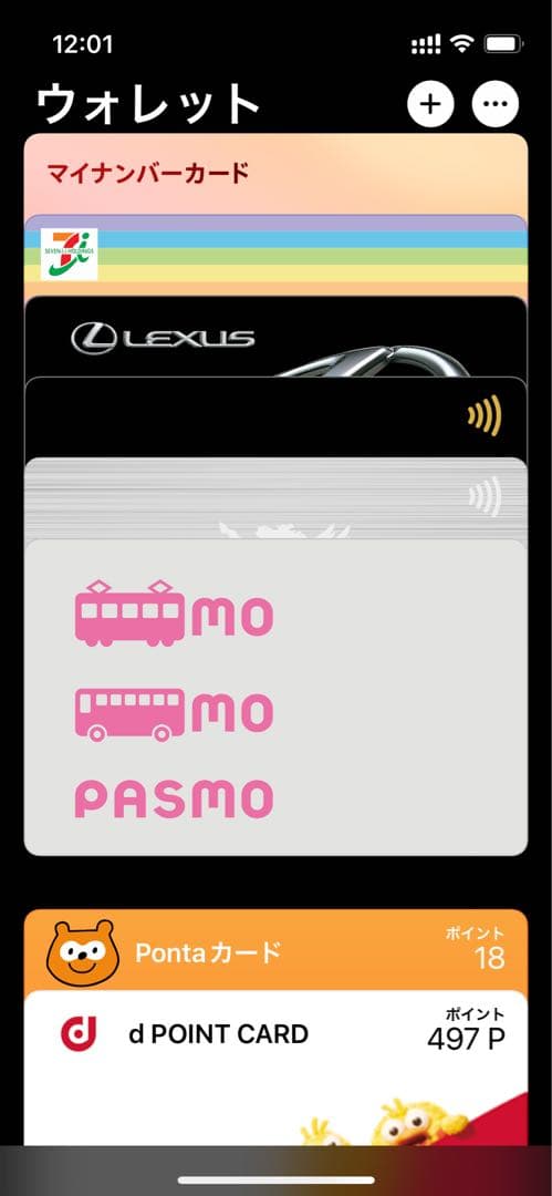 iPhone 12 mini 256GB バッテリーエラー無し100%