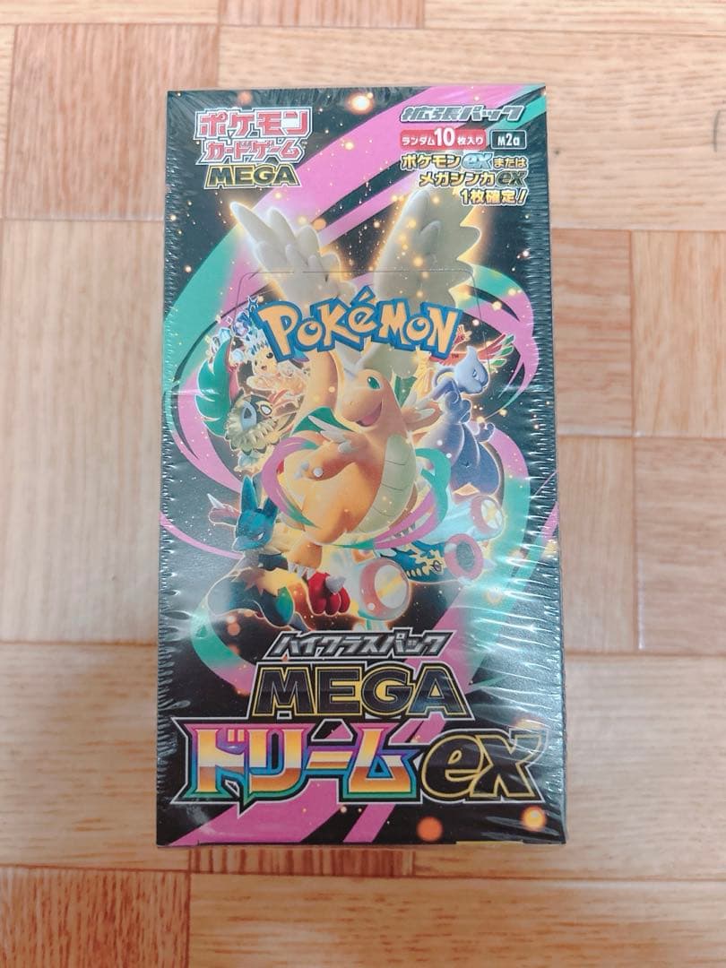 megaドリームex 1box シュリンク付き テープ付き、マジック書き込みあり