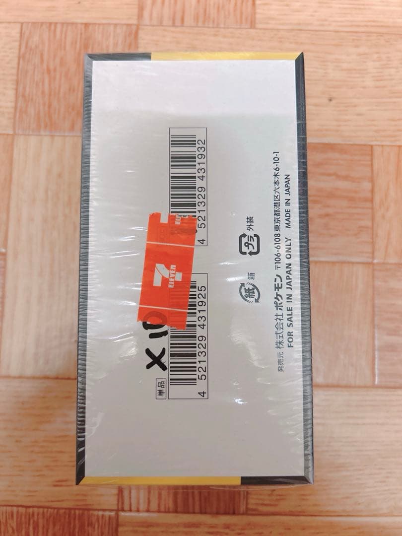 megaドリームex 1box シュリンク付き テープ付き、マジック書き込みあり