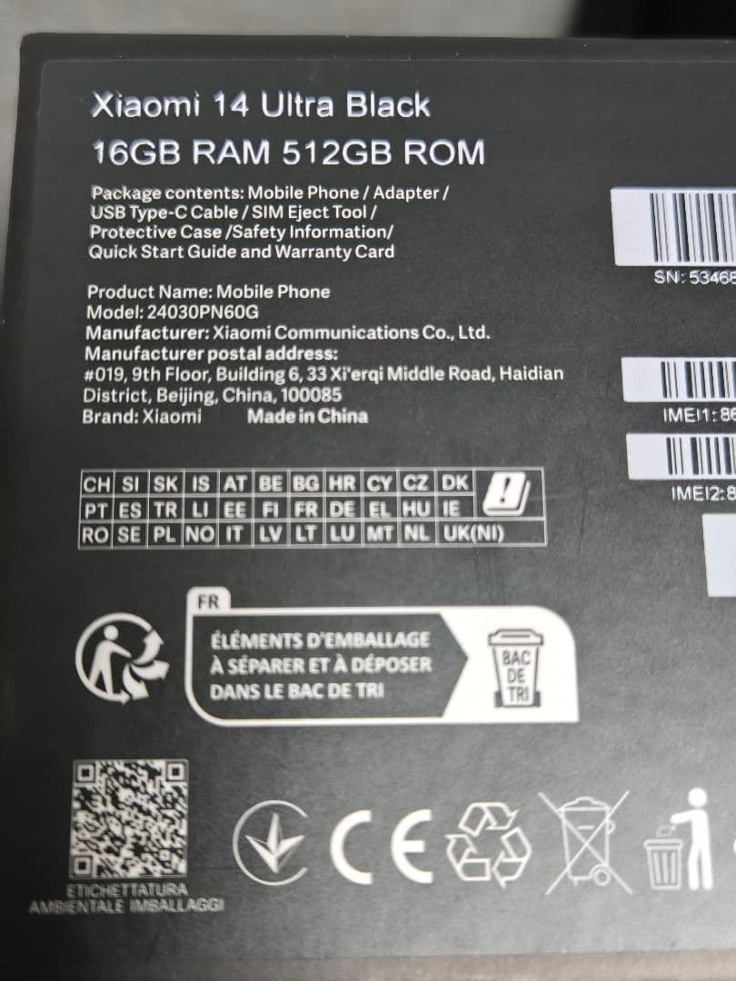 スマートフォン本体 Xiaomi 14 Ultra BLACK 16GB RAM 512GB ROM