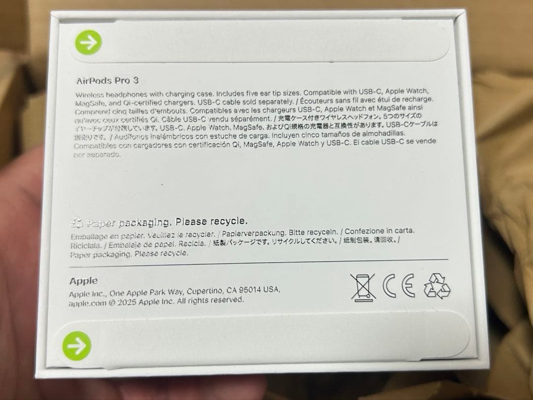 AirPods Pro 第3世代 未開封