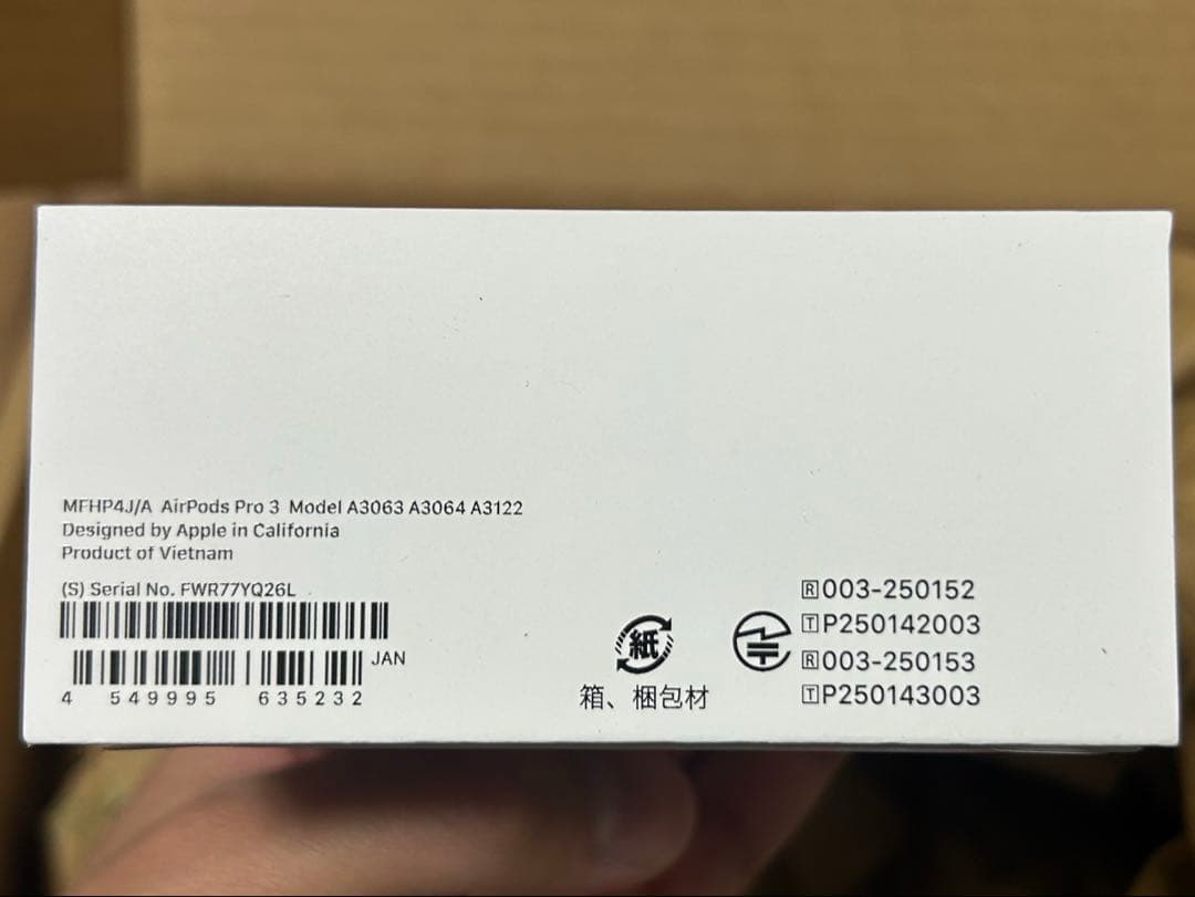 AirPods Pro 第3世代 未開封