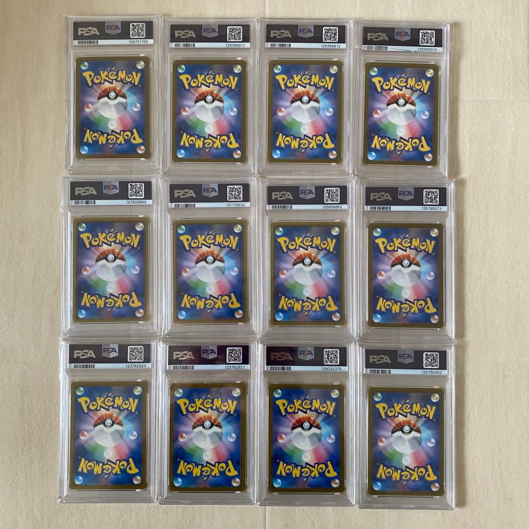 【PSA9】ピカチュウ まとめ売り 12枚