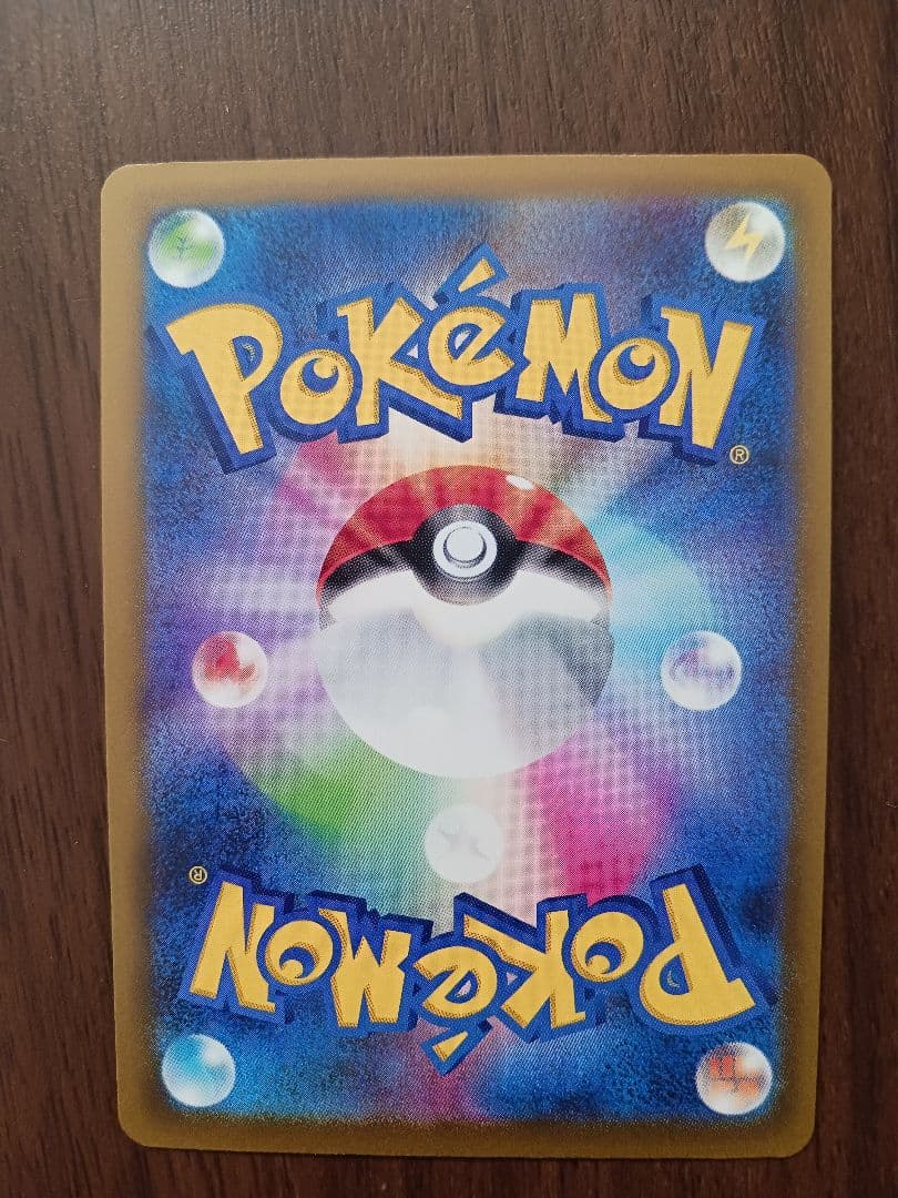 ポケモンカードゲーム メガドリーム ロケット団のミュウツーSAR