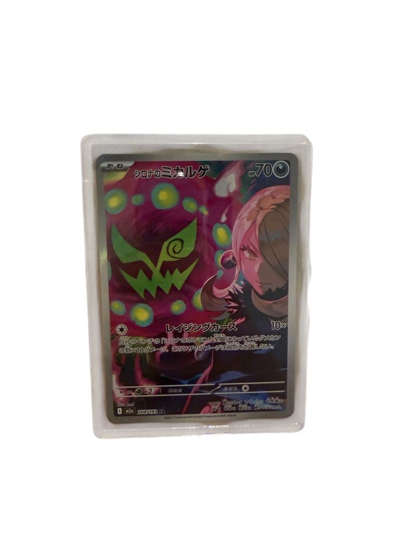 か*ん様 ポケカ　引退品　ポケモンカード