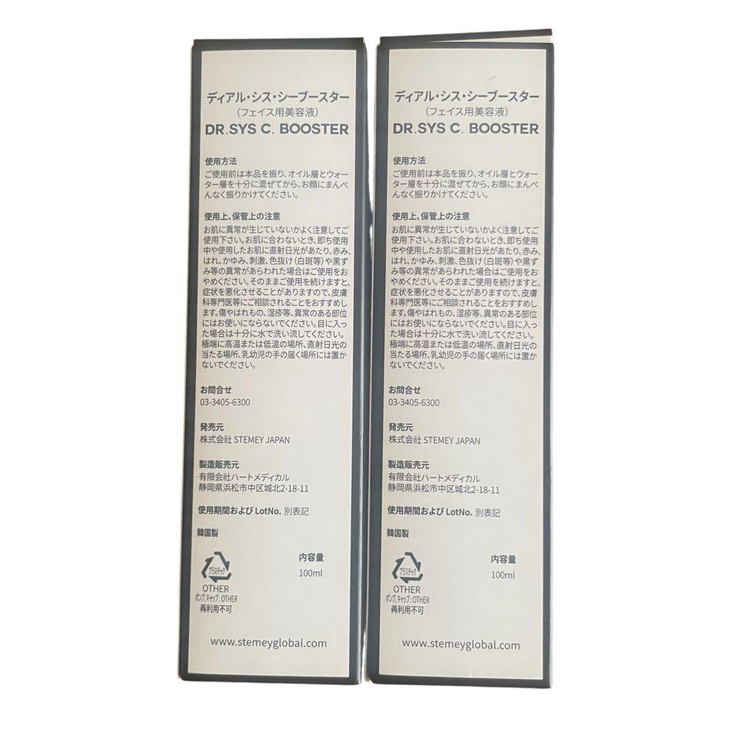 Dr.SYS C. BOOSTER 100ml ドクターシス　シーブースター