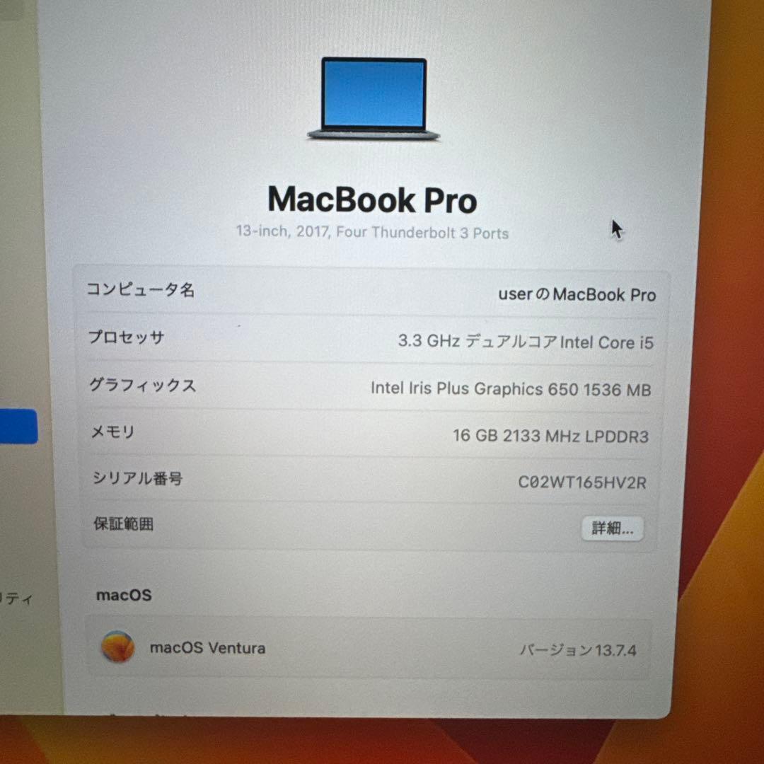 一*民様 Apple MacBook スペースグレー2017