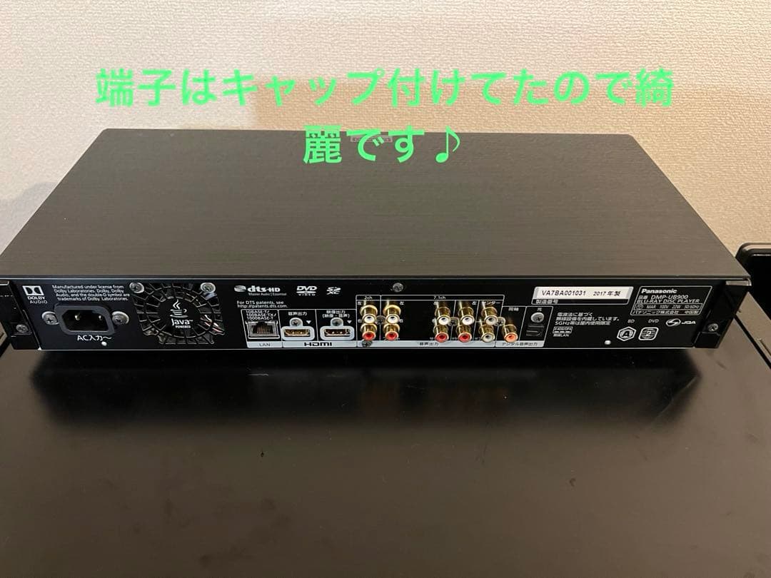 【美品】Panasonic DMP-UB900 とPC-AT600豪華セット♪