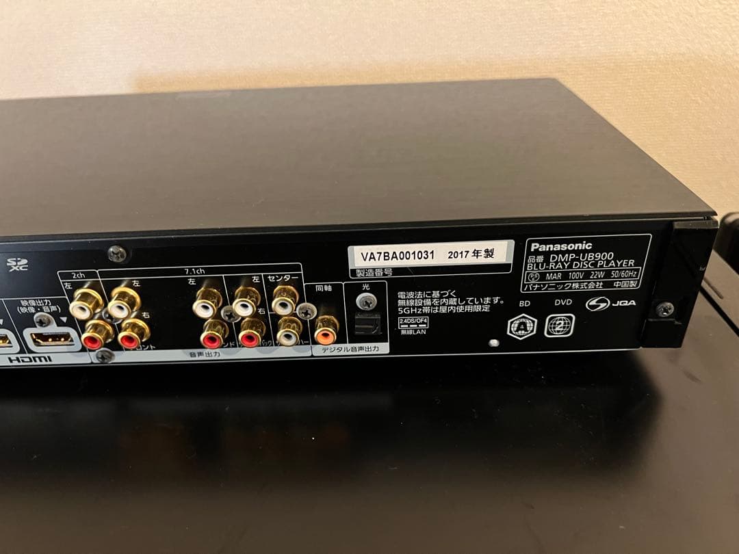 【美品】Panasonic DMP-UB900 とPC-AT600豪華セット♪