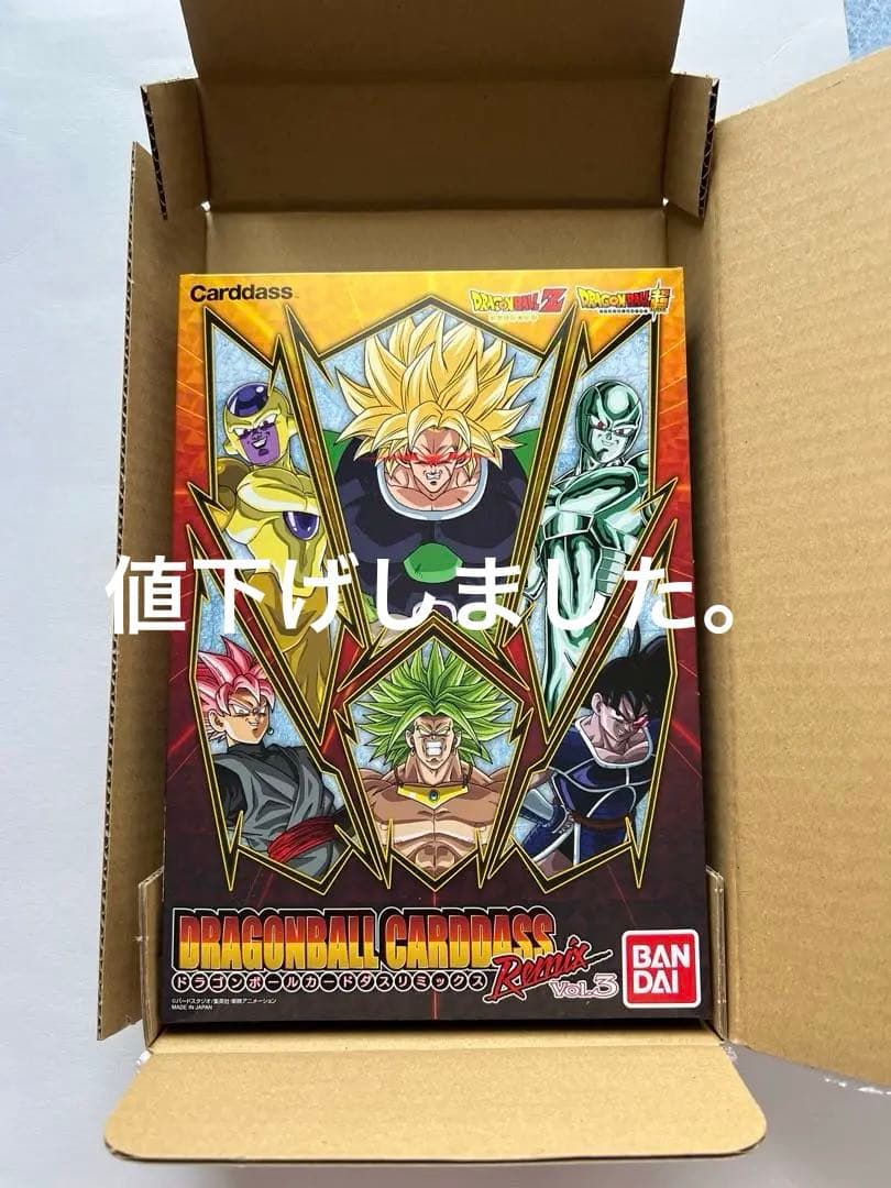 ドラゴンボールカードダスリミックス Vol.3