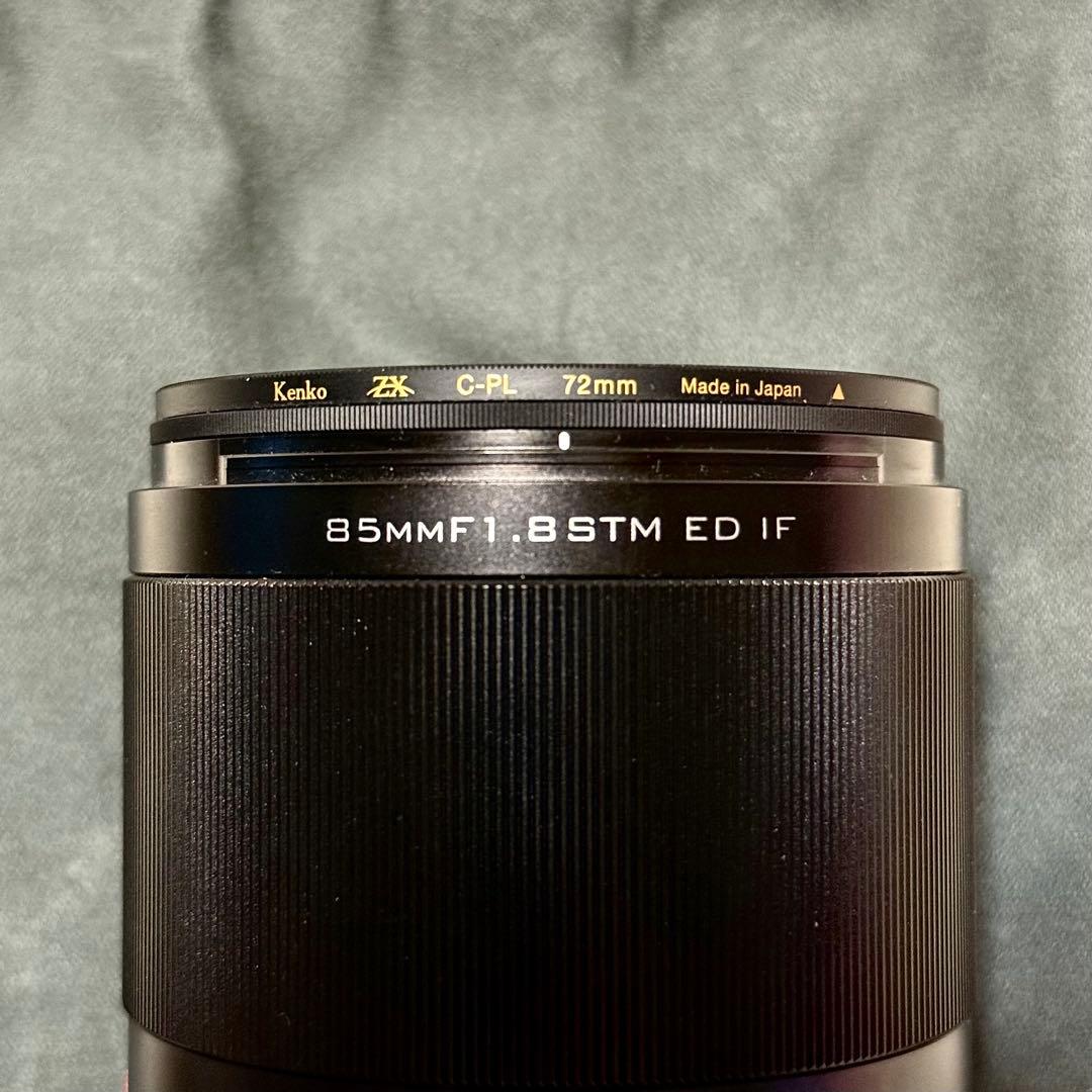 VILTROX 85mm f1.8 Nikon Zマウント用 単焦点レンズ