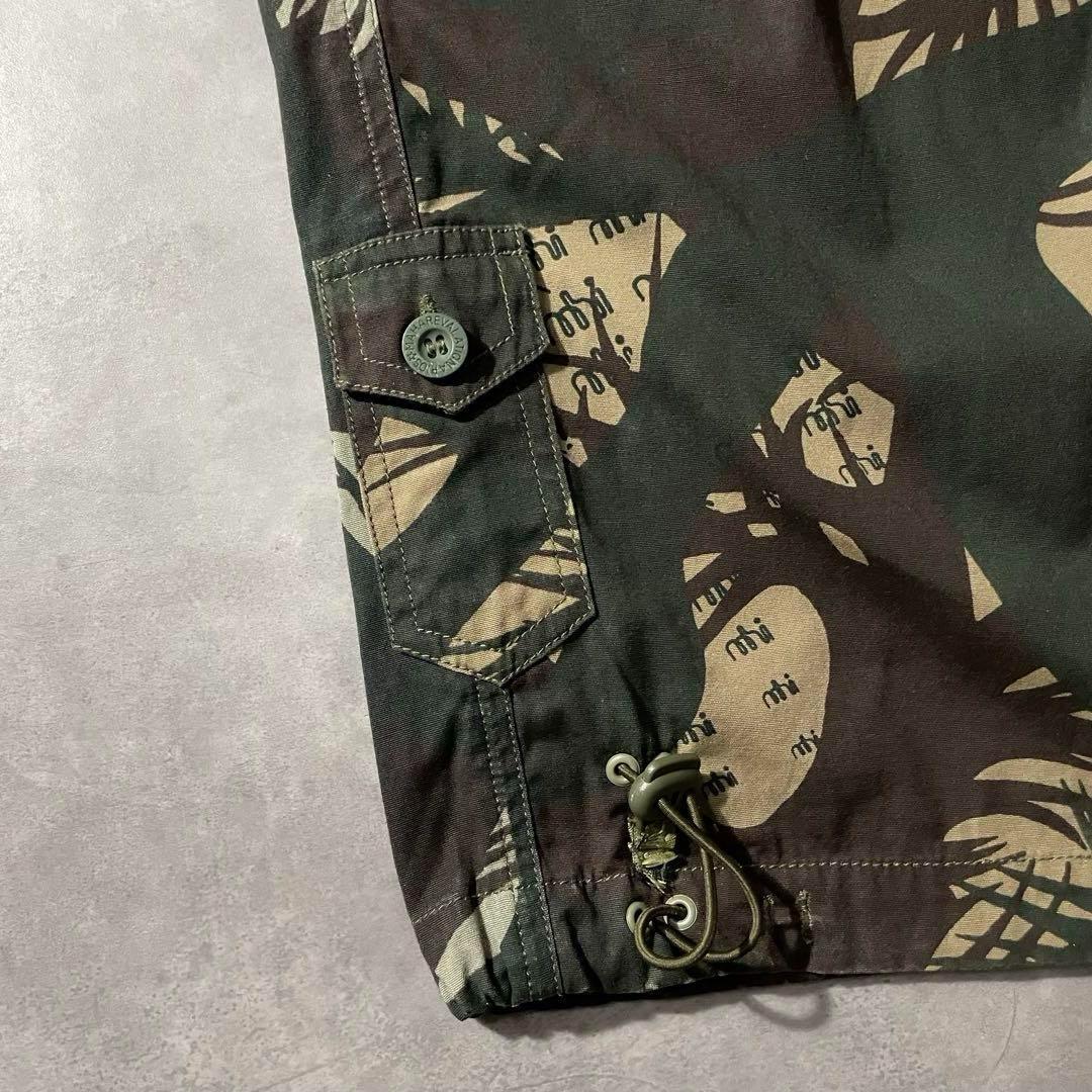 archive “Maharishi” Ninja camo snopants
