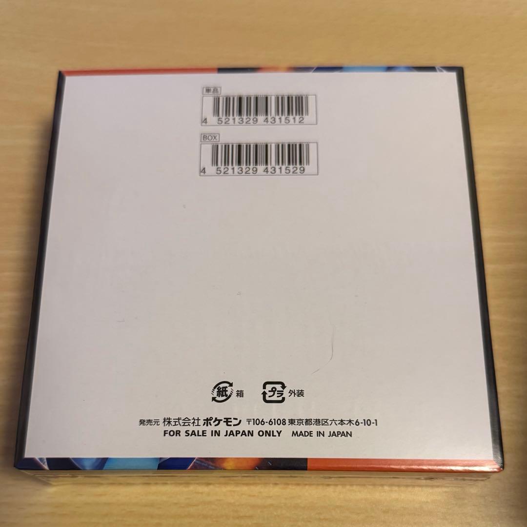 ポケモンカードゲーム MEGA インフェルノX 未開封 1BOX 保管ケース付き