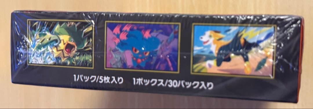 ポケモンカードゲーム MEGA インフェルノX 未開封 1BOX 保管ケース付き