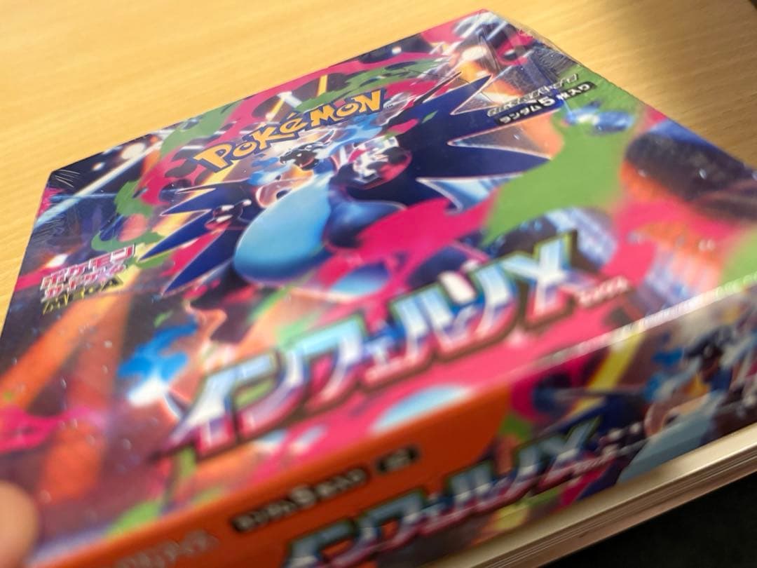 ポケモンカードゲーム MEGA インフェルノX 未開封 1BOX 保管ケース付き