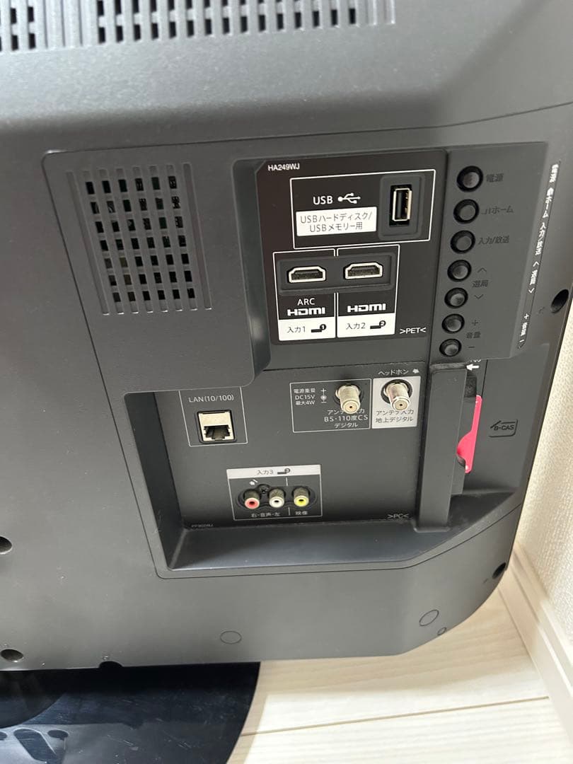 SHARP AQUOS LC-32S5 32型液晶テレビ