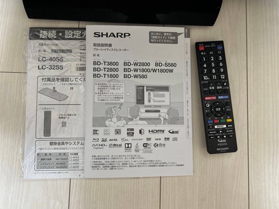 SHARP AQUOS LC-32S5 32型液晶テレビ