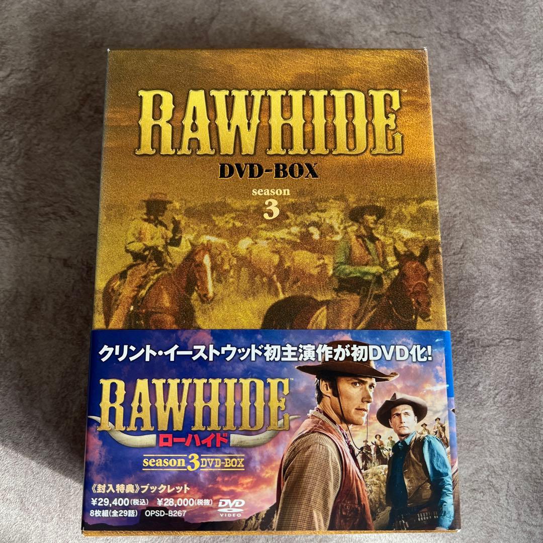 ローハイド RAWHIDE DVD-BOX シーズン1-3 DVD全22枚