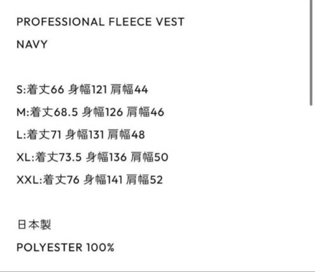 トップス 2025 ENNOY PROFESSIONAL FLEECE VEST