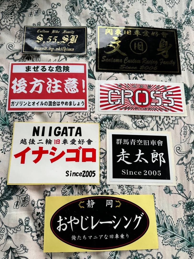 旧車会 旧車會 暴走族 ステッカー 64枚セット