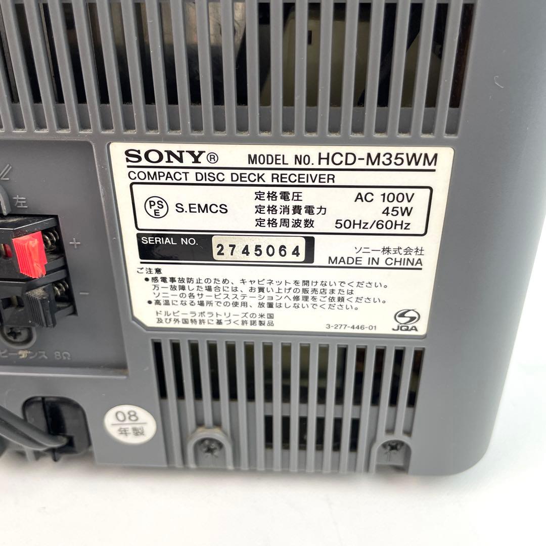【美品】SONY オールインワンコンポ CMT-M35WM リモコン　取扱説明書